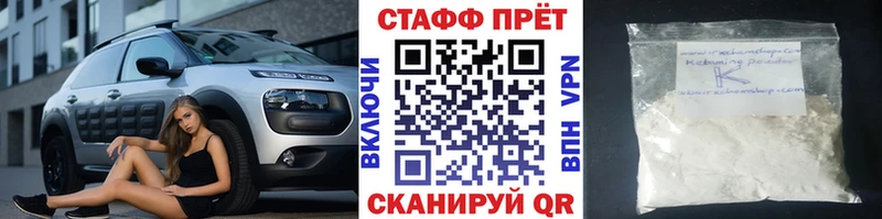 Наркотические вещества Саратов ссылка на мегу tor  Cocaine  А ПВП  Псилоцибиновые грибы  Меф  Гашиш 