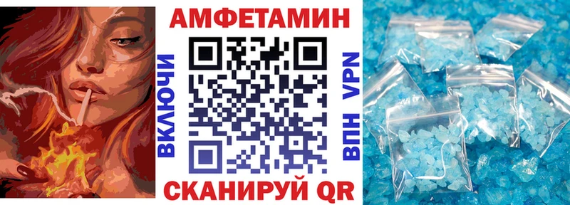 продажа наркотиков  Саратов  АМФ Розовый 