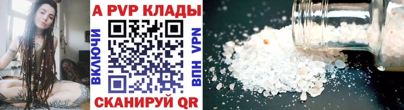 A PVP СК  Саратов 