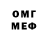 МЕФ мука Thetruth156 Real