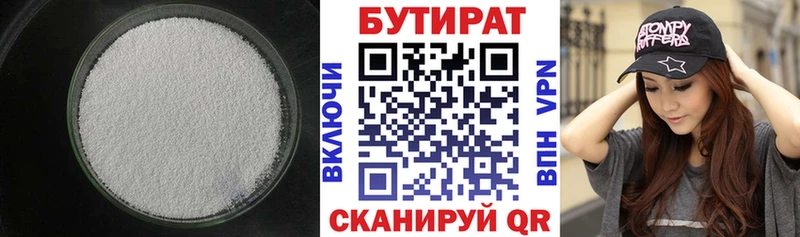 купить закладку Саратов даркнет официальный сайт БУТИРАТ 1.4BDO