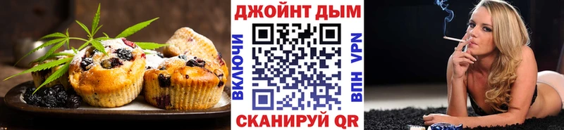 Печенье с ТГК конопля Саратов