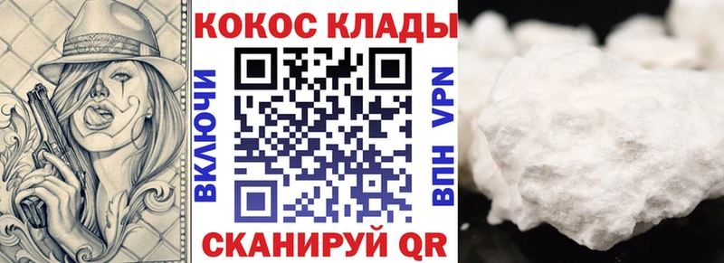 купить наркотик  Саратов  Кокаин 98% 