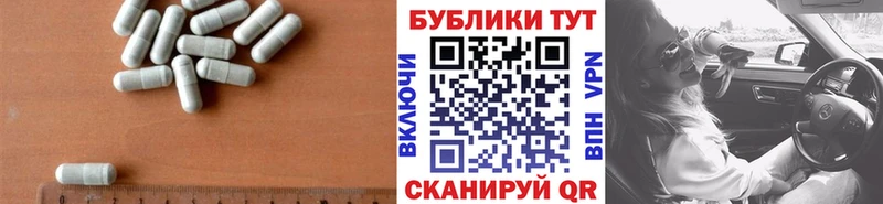 ЭКСТАЗИ 250 мг  Саратов 