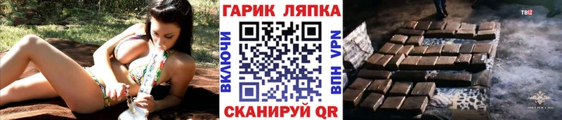 ГАШИШ 40% ТГК  дарк нет Telegram  Саратов 