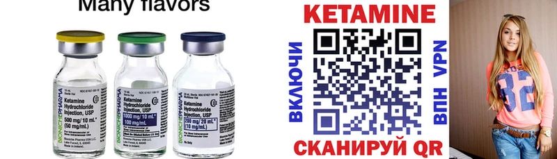 KRAKEN зеркало  Саратов  Кетамин ketamine 