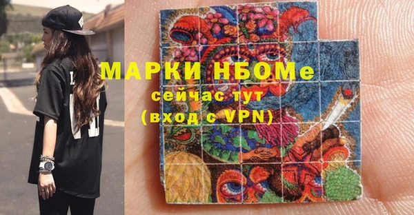 дживик Новосибирск