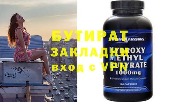 MESCALINE Лагань