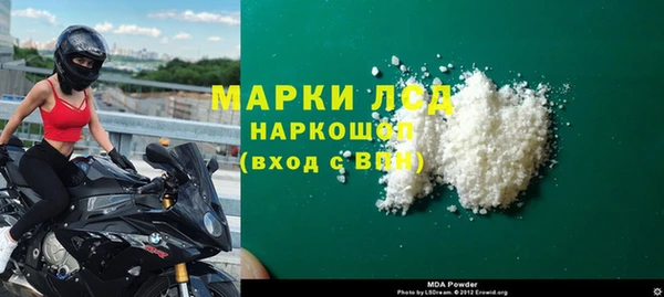 apvp Ессентукская
