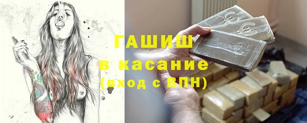 дживик Новосибирск