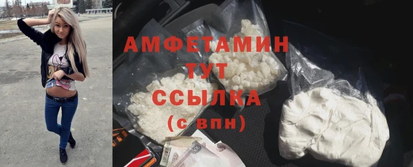 альфа пвп Ладушкин