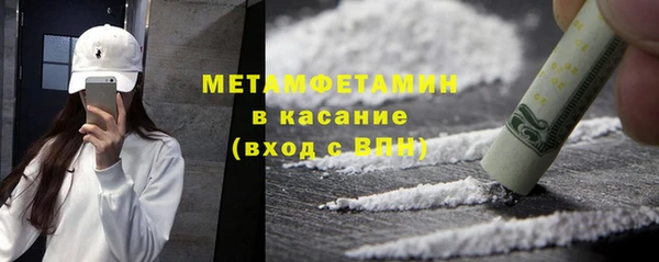 COCAINE Лабытнанги