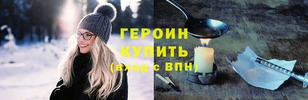 COCAINE Лабытнанги
