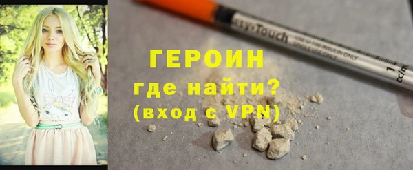 альфа пвп Ладушкин