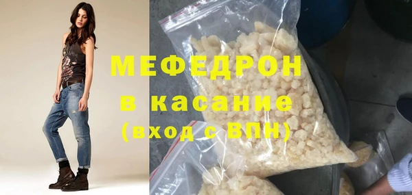 MESCALINE Лагань