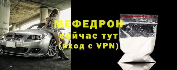 COCAINE Лабытнанги