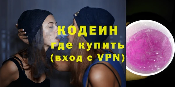 MESCALINE Лагань