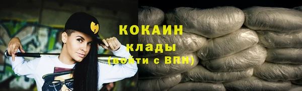 альфа пвп Ладушкин