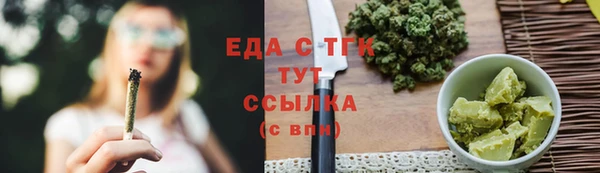 альфа пвп Ладушкин