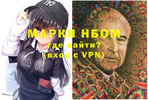 альфа пвп Ладушкин