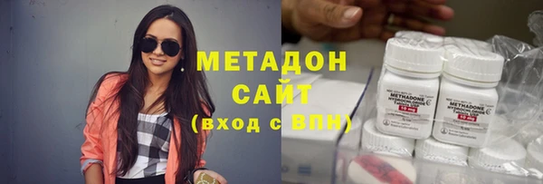 альфа пвп Ладушкин