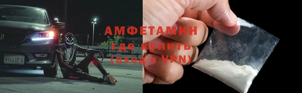 альфа пвп Ладушкин