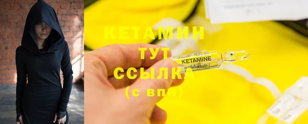 альфа пвп Ладушкин