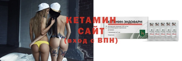 COCAINE Лабытнанги