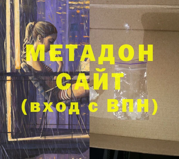 альфа пвп Ладушкин