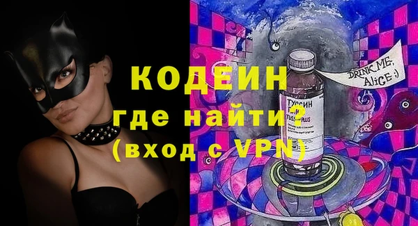 MESCALINE Лагань