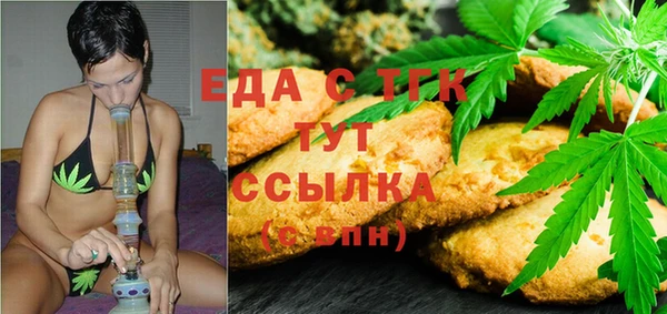 COCAINE Лабытнанги