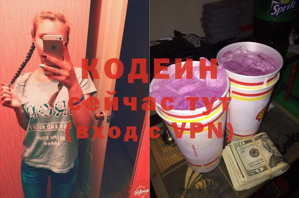 COCAINE Лабытнанги