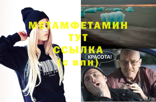 MESCALINE Лагань