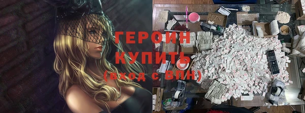 альфа пвп Ладушкин