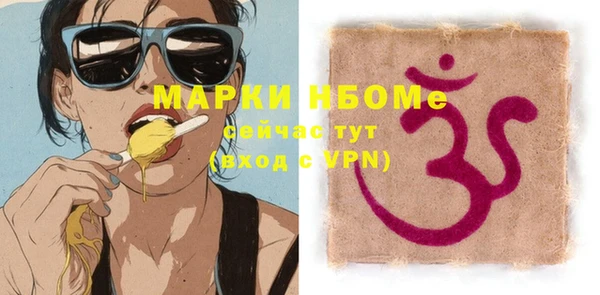 COCAINE Лабытнанги