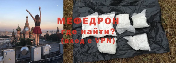 COCAINE Лабытнанги