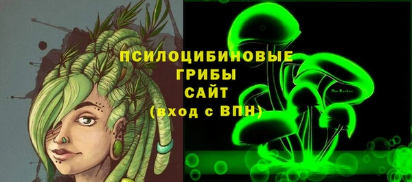 MESCALINE Лагань