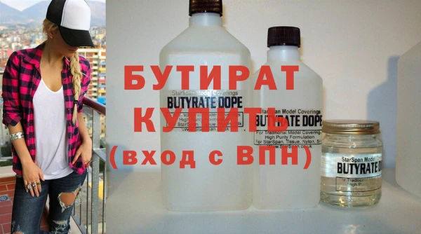 альфа пвп Ладушкин