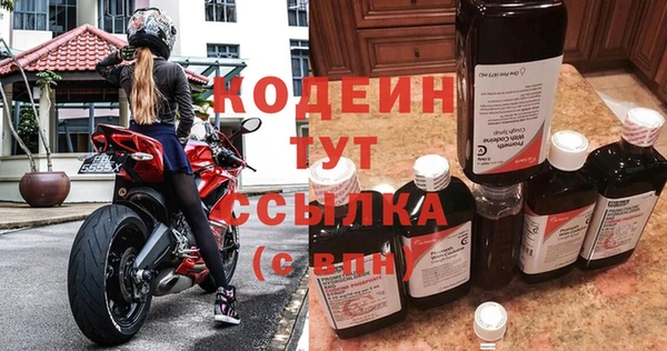MESCALINE Лагань