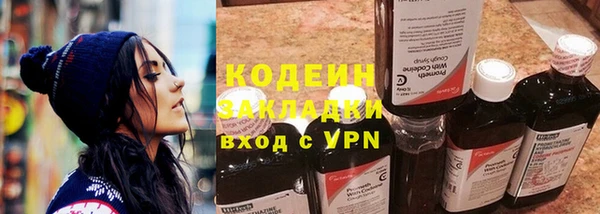 MESCALINE Лагань