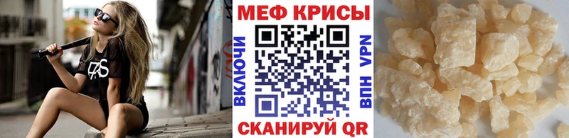 нарко площадка Telegram  Саратов  Мефедрон mephedrone 