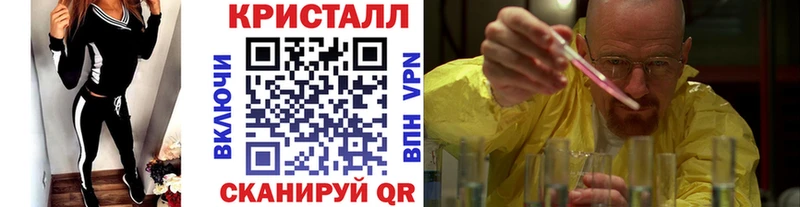где можно купить наркотик  Саратов  МЕТАМФЕТАМИН кристалл 