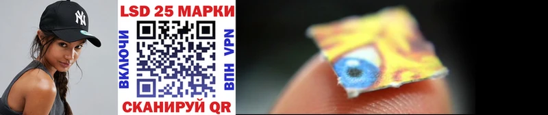 Марки 25I-NBOMe 1500мкг  Саратов 