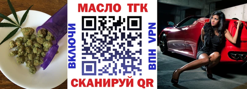 где найти наркотики  МЕГА вход  ТГК концентрат  Саратов 